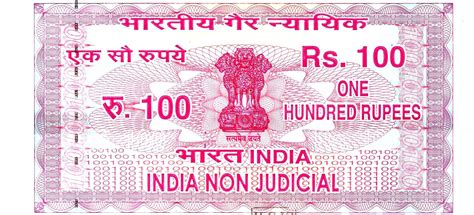Law Web: SC : NON JUDICIAL STAMP PAPERS DO NOT HAVE ANY EXPIRY PERIOD ...