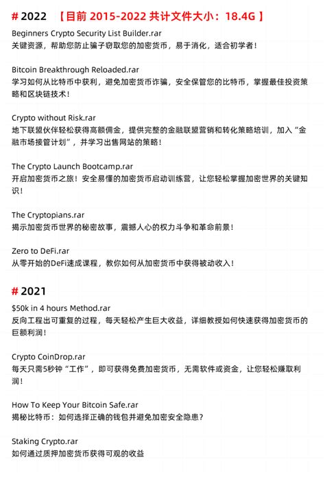 Criptogodz Tutorial 的图像结果