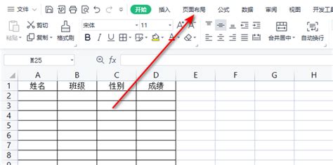 excel表格如何固定一行，让每页都有 - 知乎