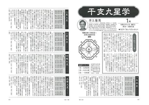 老报纸-《新华日报》高清影印版(1938-1947) 电子版 时光图书馆