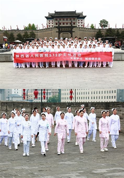 科室开展关爱护士月活动简讯（续）-陕西省人民医院