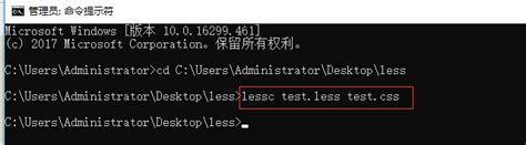 +LessCSS Function 的图像结果