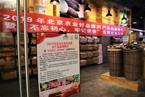 陕西36个农产品入选第二批全国名特优新农产品名录 - 西部网（陕西新闻网）