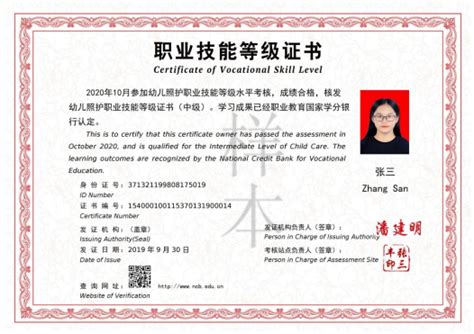 广东省中职教师资格证考试科目及要求详解-大牛教师资格网