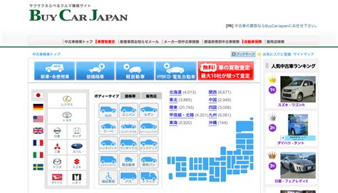 Почему японские сайты такие странные