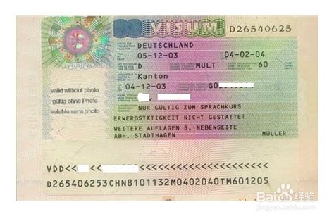 荷兰商务签证办理流程 荷兰签证需要多少钱？-百度经验