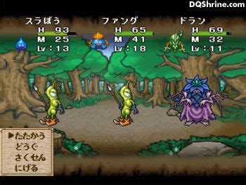 3DS勇者斗恶龙怪兽篇2配招攻略-k73游戏之家