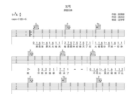 Chinese Yi Ethnicity Folk Music - Tujia Left-foot Tune 彝族民间音乐 月琴《左脚调土家打歌联奏》中国音乐地图 听见云南 瑞鸣音乐 Rhymoi