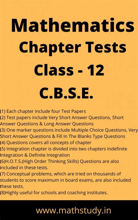 CBSE Class 12 Math Chapter 1 的图像结果