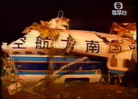 中国南航3456班机空难事故调查分析 - 哔哩哔哩