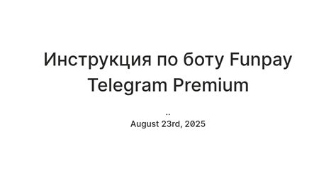 Инструкция по боту Funpay Telegram Premium — Teletype