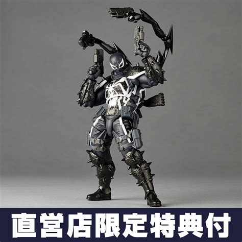 Revoltech Amazing Yamaguchi Agent Venom Action Figure