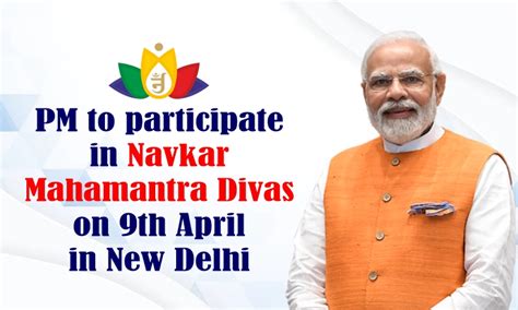 A New Approach to Development: Sansad Adarsh Gram Yojana | Prime ...