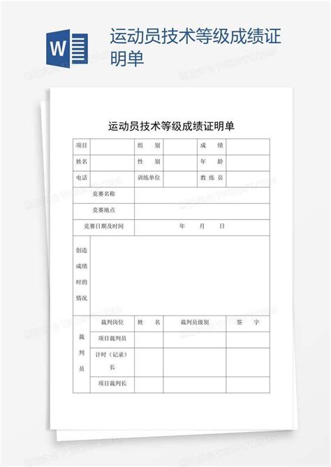 哈尔滨商业大学课程成绩考核与绩点关系证明_服务案例_鸿雁寄锦