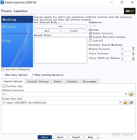 Fluent Tutorial 的图像结果
