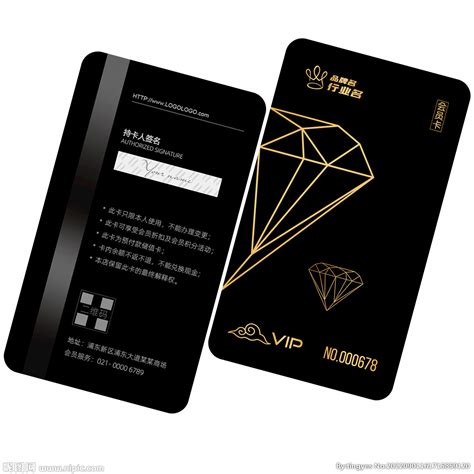 银联钻石卡 | 中国银联