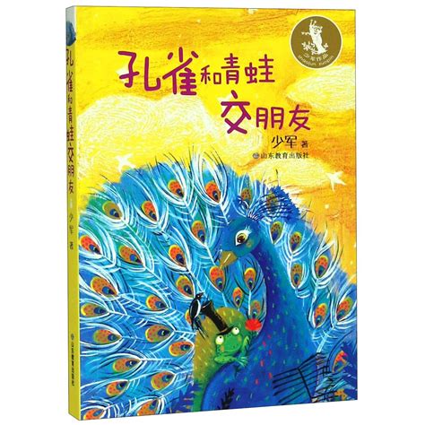 Amazon.in: Buy Peacock and Frog Making Friends Book Online at Low ...