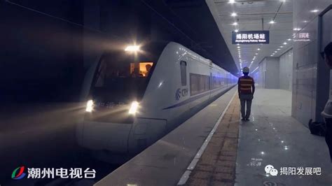 重磅！揭阳火车站更名“揭阳南站”，高铁新“揭阳站”“揭阳机场站”来了_铁路