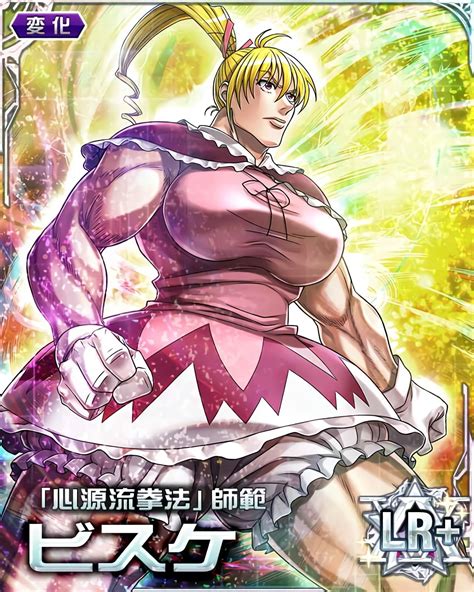 Biscuit Krueger | Hunter x Hunter | HxH mobage cards | ビスケ/「心源流拳法」師範 ...