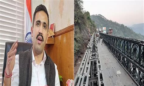 Himachal: लोक निर्माण विभाग खरीदेगा नए वैली ब्रिज, सरकार ने जारी किए 20 ...