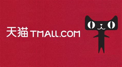 TMall天猫新logo正式发布 - 集致设计