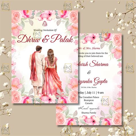 Buy Digital Indian Wedding Invitation Card Hindu Wedding Invites Hindu ...