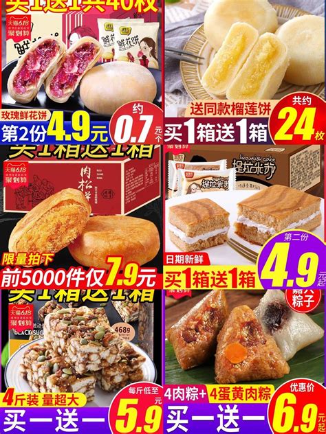 淘宝有哪些便宜又好的淘宝零食店？ - 知乎