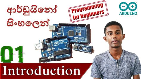 Arduino Basics in Sinhala 的图像结果