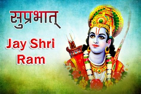 40+ Good Morning Jai Shree Ram Images & Wishes - Good Morning Wishes