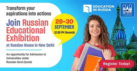 Russian Educational Exhibition - Russian House, Russian House in New ...