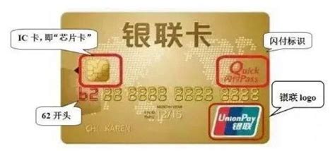 可以直接刷银行卡坐武汉地铁吗？ - 知乎
