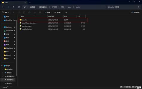 Bd Loading Script 的图像结果