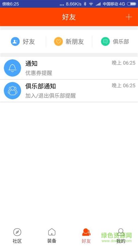 多运动 的图像结果