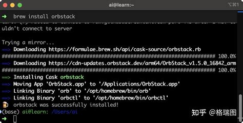 Orbstack On Linux 的图像结果