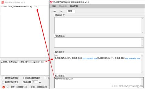 Using At2k Atu Switching 的图像结果