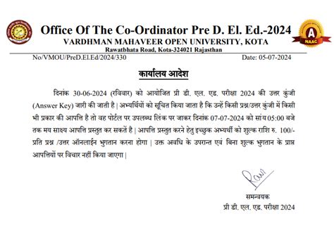 BSTC Answer Key 2024 Out, Rajasthan Pre-Deled Response Sheet PDF