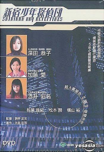 YESASIA: Fuufu Vol.4 (Japan Version) DVD - Tamura Masakazu, Kuroki ...