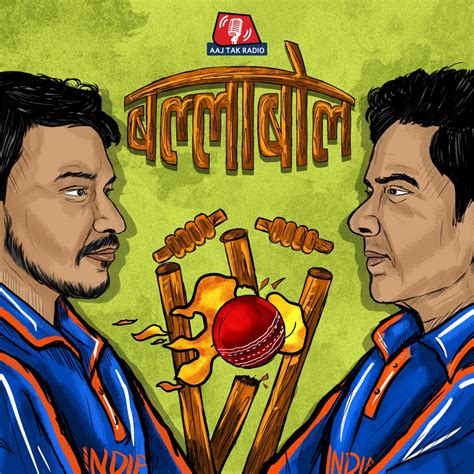 ICC चेयरमैन जय शाह के सामने सबसे बड़ा टास्क क्या है: बल्लाबोल, S3E18 ...