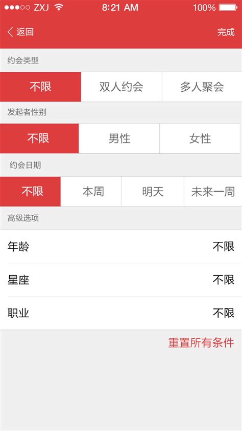 "饭友"APP_zhuxiangjie33-站酷ZCOOL