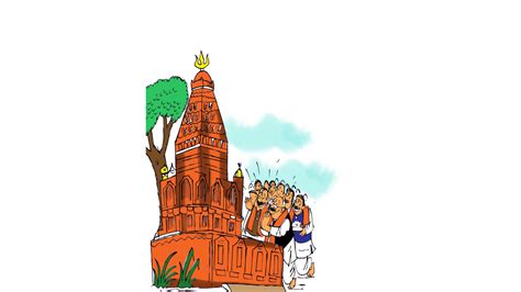 Madhya Pradesh Political Punch