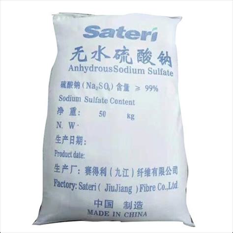 Anhydrous Sodium Sulfate Grade: Industrial Grade at Best Price in Jinan ...