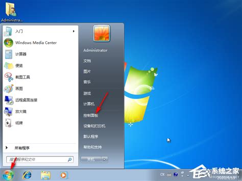 Windows 7 Starter版本出现新壁纸-windows 7 starter edition