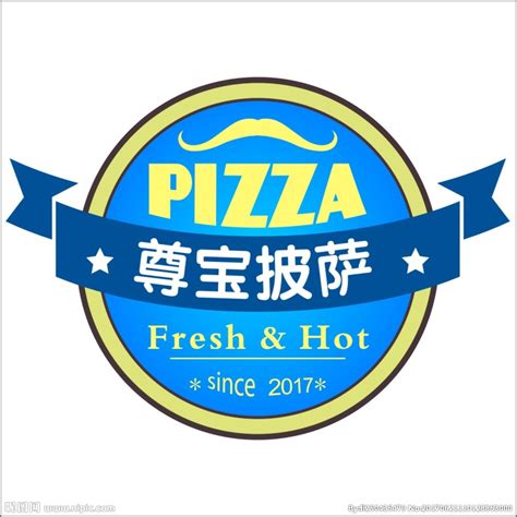 美味披萨宣传海报模板下载-编号32004-众图网