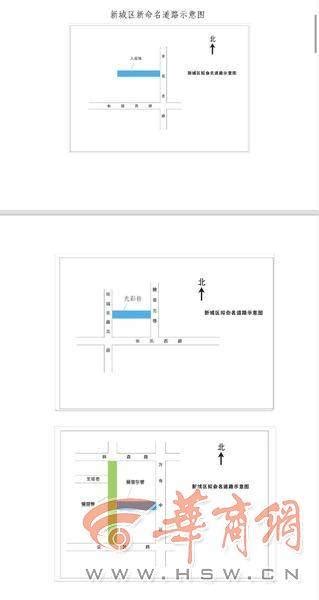 你好！西安又有了一个名字：新一线城市|高速公路|永康|古城_新浪新闻