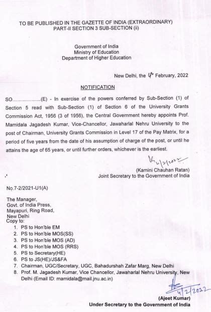 JNU Vice Chancellor M Jagadesh Kumar named as new UGC Chairman, Get ...
