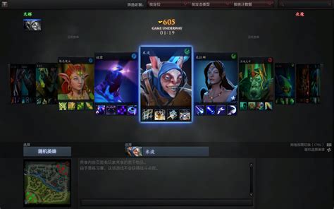 DOTA2国服首测在即 今日开启客户端下载 - DOTA2 - 刀塔官方网站-经典玩法 十年沉淀