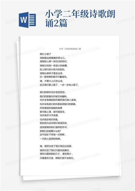 中国风诗歌朗诵大赛海报背景素材背景图片免费下载-千库网