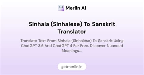Sinhala (Sinhalese) to Sanskrit Translator