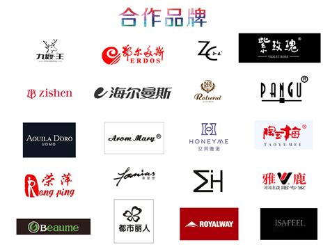 漂亮的服装商标CDR素材免费下载_红动中国