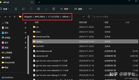 Image result for WPS MathType